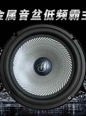 中华H230叭H22H230EVH320H33车0CJQH5030H3汽前后门音响喇扬声器