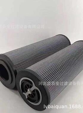 替代ARGO雅歌液压油滤芯V3.0508-09Y徐工先导液压滤芯 V3.0620-58