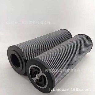 V3.0620 替代ARGO雅歌液压油滤芯V3.0508 09Y徐工先导液压滤芯