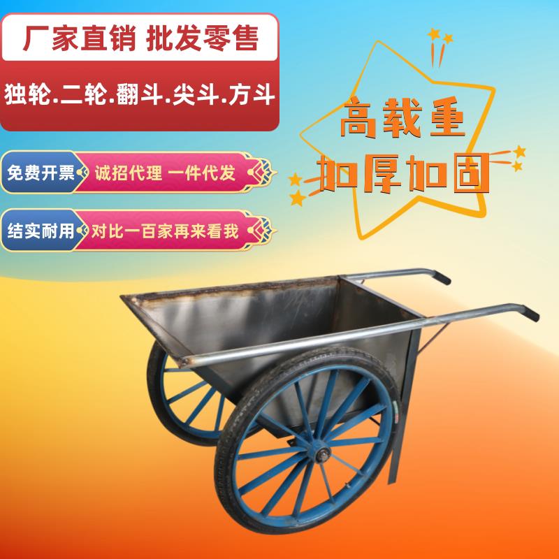 工地推车手灰斗车水泥车推车环保垃车拉砖小斗车铁车单轮小推车翻