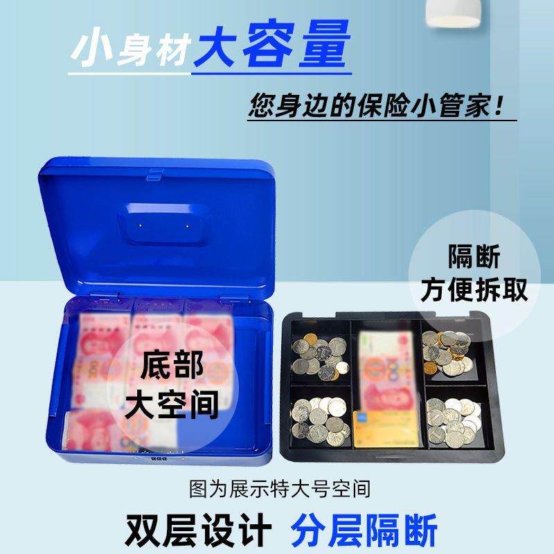 小号密码大号带收纳箱铁子长锁方形厚箱子不锈钢带铁盒子上锁db20