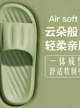 EVA Flip Flops with a Comfortable 