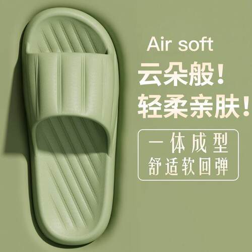 EVA Flip Flops with a Comfortable 