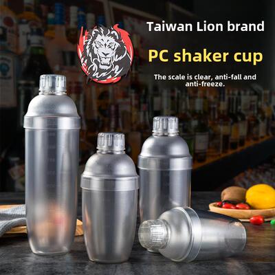 摇杯500ml手摇秤700Cc奶茶店1000ml摇壶700ml透明