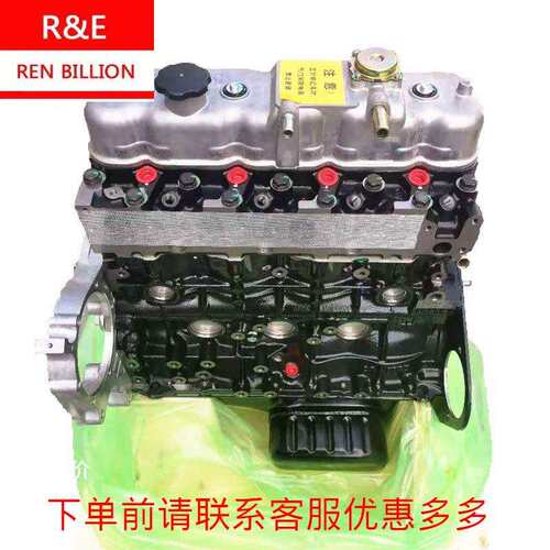 庆铃600P五十铃4KH1CN5HS凸机秃机130马力3L国五发动机裸机基础机