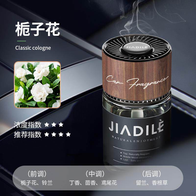高档汽车香款薰车香水饰品车内持0久香汽氛男士专用高端宝马225新