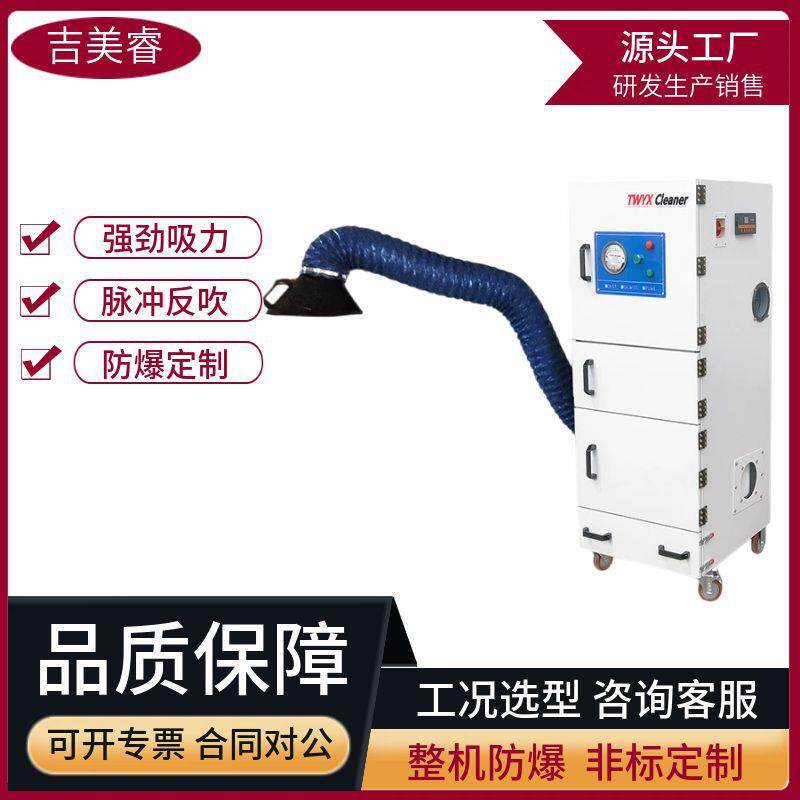 脉冲反吹工C业尘器M轮XC-4000砂机切割机粉KRK尘石墨防爆集尘器集