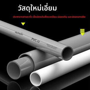 PVC给水管90弯头立体三通四通五通球阀堵帽内外丝直接20 25 32 50