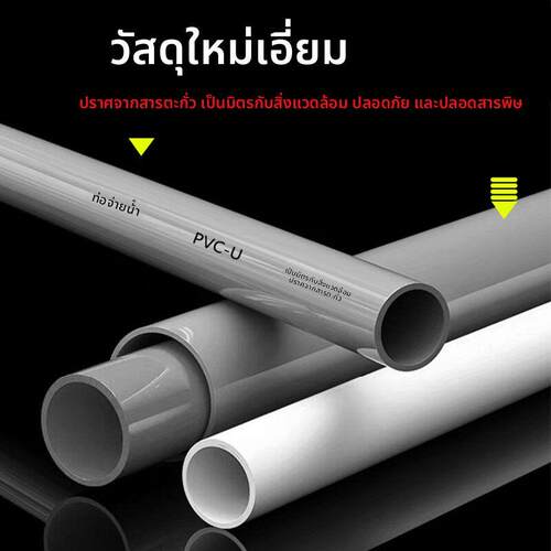 PVC给水管90弯头立体三通四通五通球阀堵帽内外丝直接20 25 32 50
