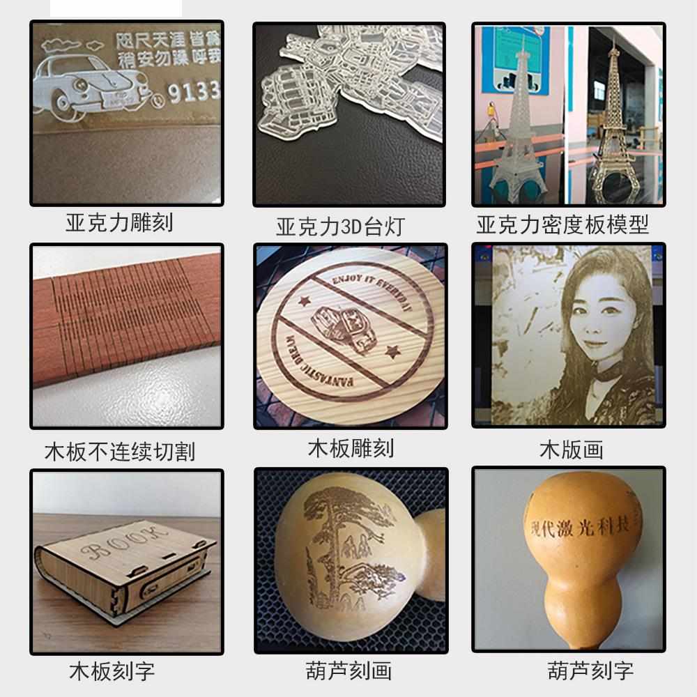 6090激光雕刻切割机亚克力竹木皮革布料毛毡PVC水晶陶瓷非金属