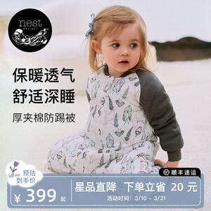 Nest Designs婴儿睡袋秋冬厚夹棉轻芯儿童分腿睡袋宝宝保暖防踢被