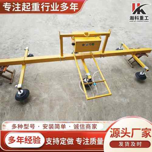 厂家常年供应真空吸盘强力耐用吸附稳固智能电动真空吸吊机