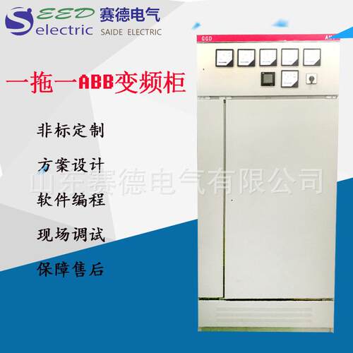 厂家供应5.5KW一控三变频控制柜 一拖二水泵变频器恒压配电柜