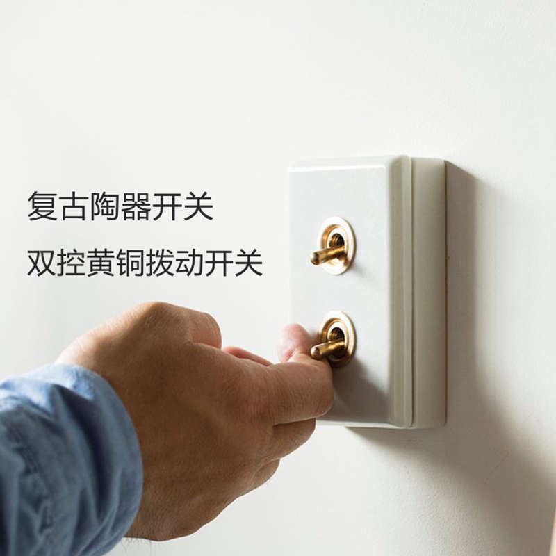 日式开关 老式 明装复古方形陶瓷开关 门厅 手拨 开关单双控 民宿