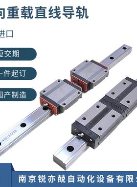 径向重载直线导轨滑块GGD35AA.BA.BAL.AAL国产NR35.SVR35.ssr
