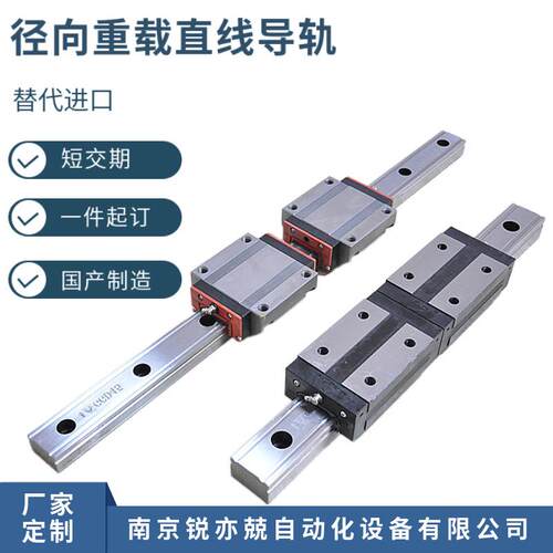 径向重载直线导轨滑块GGD35AA.BA.BAL.AAL国产NR35.SVR35.ssr
