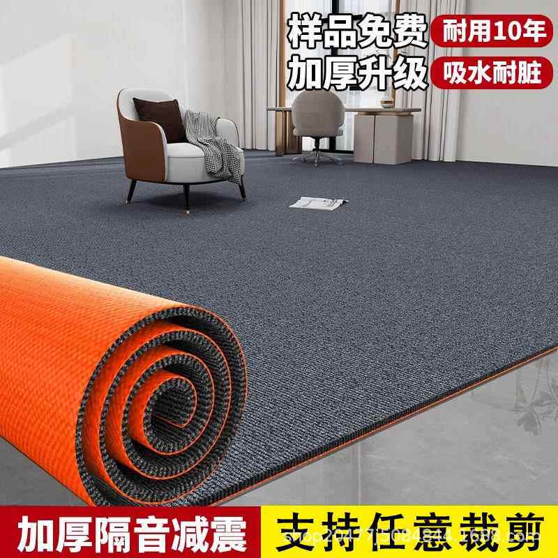 隔音地毯楼层地板减震垫子阻燃钢琴专用架子鼓麻将机吸音加厚消音