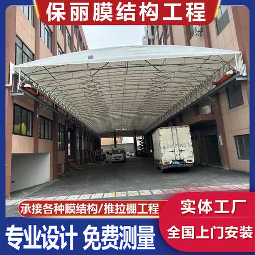 工厂电动推拉棚活动雨棚伸缩式遮阳棚移动推拉棚仓库棚家用棚