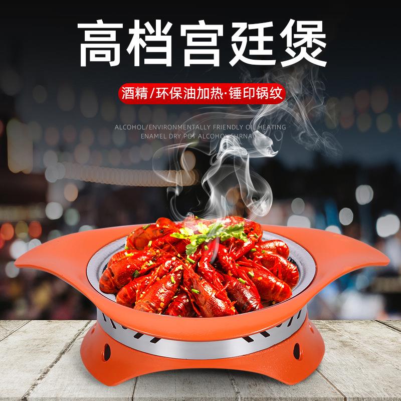 圆形烤鱼炉烤鱼盘商用酒精炉牛蛙锅干锅锅肉蟹煲盆餐厅剁椒鱼头锅