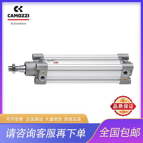 camozzi康茂胜康茂盛气缸25N2A25A100 24N2A16A010 16N2A10A050