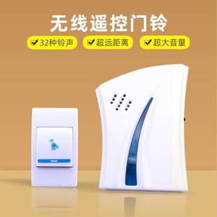 一拖一无线门铃家用智能不用电自发电子超远距离遥控老人呼叫器