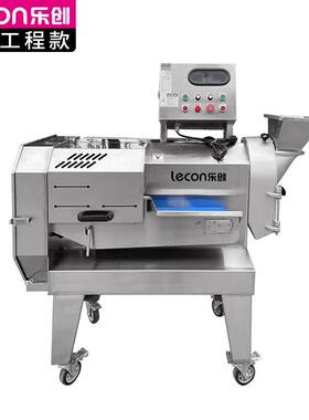 商用切菜机500-1800kg/h智能型酒店食堂切丁切丝切片机 LC-Z-G118