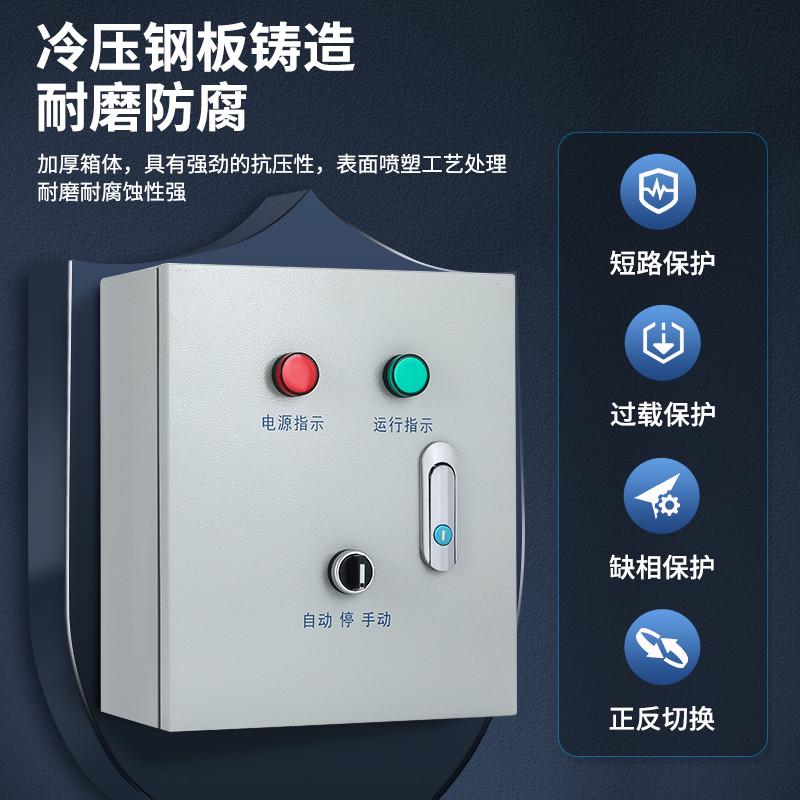 基业箱201不锈钢电柜盒加厚控制箱定 防水箱304不锈钢配电箱横箱