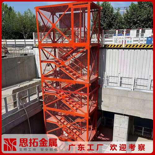 安全梯笼安全爬梯组合式框架施工梯笼工程梯笼箱式安全梯笼