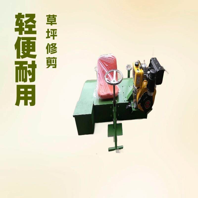 电动汽油梳草机 1.5米宽草地梳理器 足球场地清理车 草坪养护