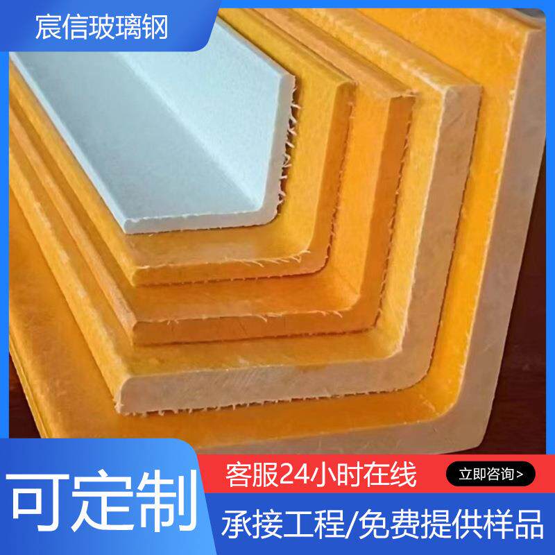 FRP拉挤型材玻璃钢檩条方管圆管矩形管槽钢角钢工字钢檩条