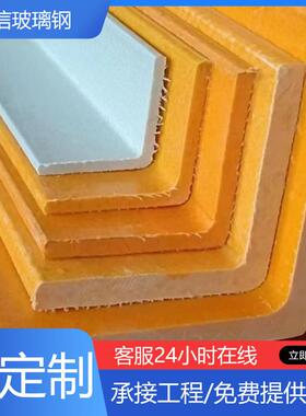 FRP拉挤型材玻璃钢檩条方管圆管矩形管槽钢角钢工字钢檩条