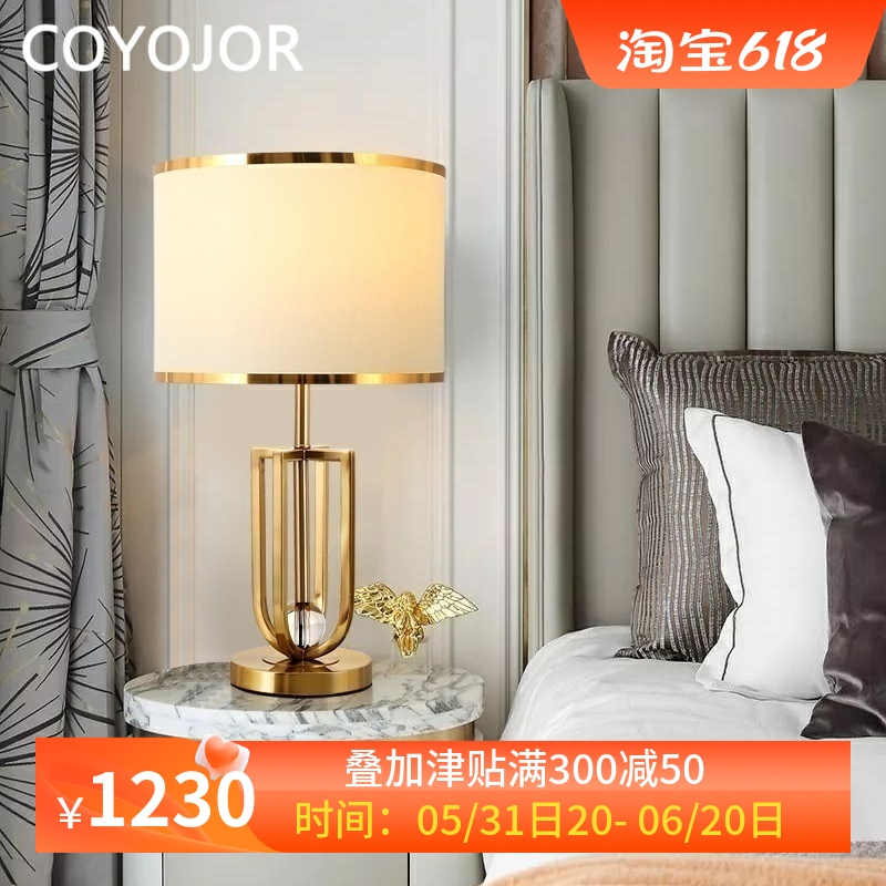 卧室台灯现代简约led北欧ins创意轻奢床头灯家用床头柜台灯