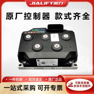 柯蒂斯CurtisF2-A24V200A-交流控制器原厂电动搬运车叉车配件