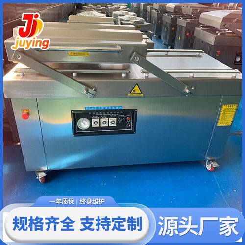 热UNM封袋子泵商用业用双室抽真工空双封口机全自动真空食 品包装