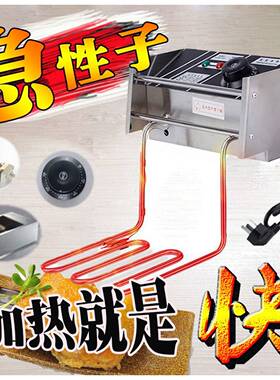 电炸炉机头商用油炸锅开关炉头温控器加热发热管单缸电炸锅头配件
