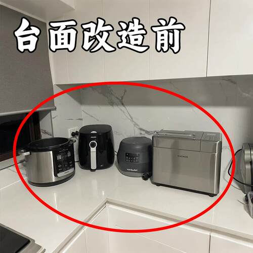 台面改造成功家用台面烤箱电饭锅收纳层架可伸缩文化创意餐具