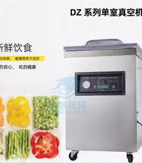 铭纳包装机械现货食品蔬菜五金配件400型室真空快速真空封口机