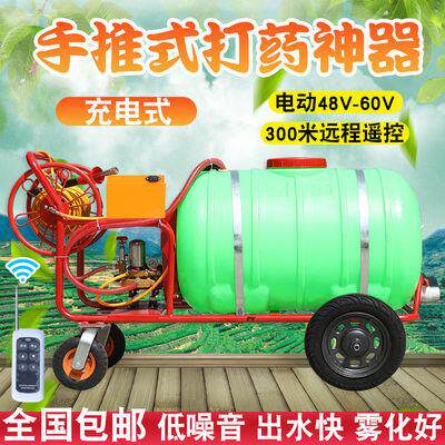 防疫消毒机养殖场手推式汽油喷雾消毒车四轮高压0米拉管电动打药