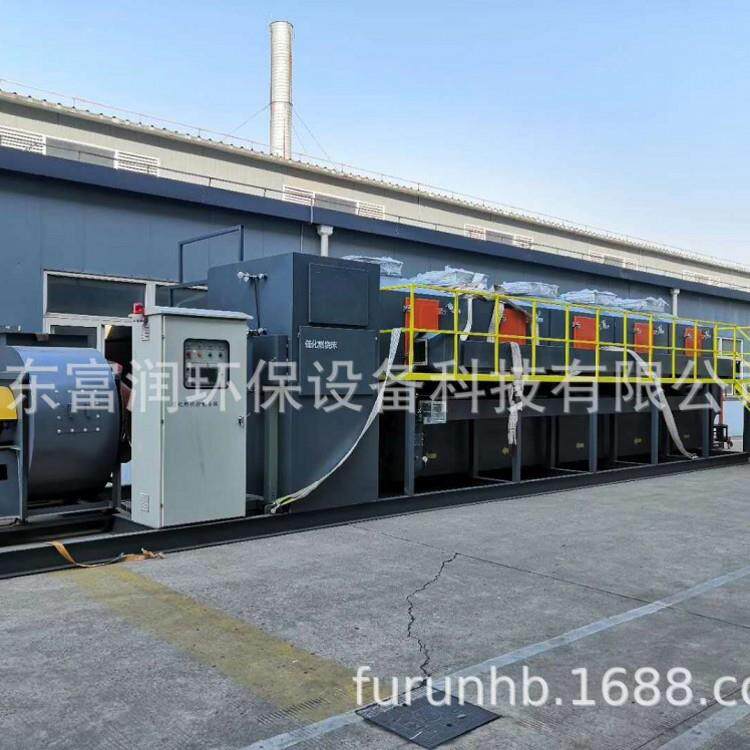 工厂直供有机废气净化及臭味消除用光解废气处理设备RCO性能稳定