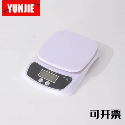 适用肯德基厨房精准0.1g电子秤/必胜客电子秤/烘焙电子防水秤发票