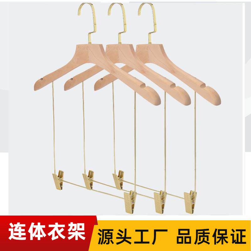 服装店专用实木衣架挂套装衣服撑裤子儿童一体带夹裤架防滑家用