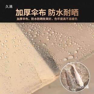 网红户外遮阳伞外摆一楼小院子咖啡店室外商用香蕉伞桌椅露台别墅