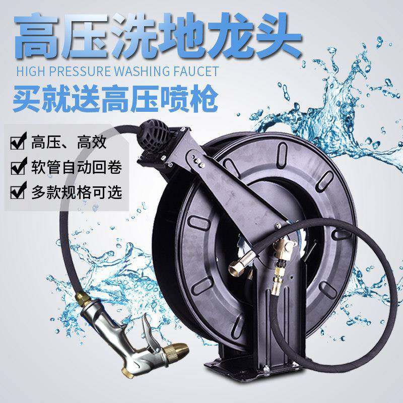 诚德开放式冲洗高压碳钢洗地龙头厨房酒店商用水龙头,家装主材,厨房龙头,淘宝优惠券,粉丝福利购,淘宝优惠卷