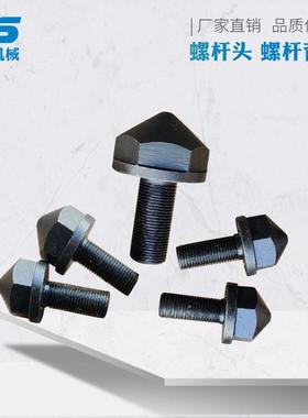 挤出锁机螺杆头双螺杆挤出机配三机小件65YZT制造粒专用件螺帽紧