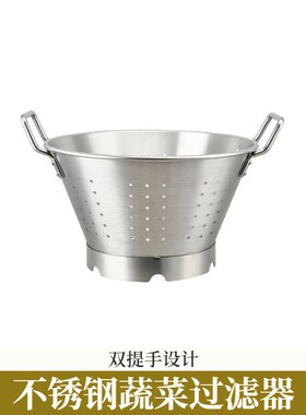 加厚不锈钢蔬菜过滤器冲孔洗菜沥水盆子食堂洗菜筐水果清洗篮