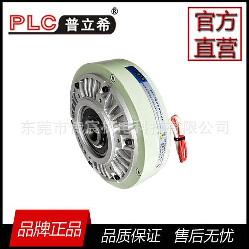空心轴制动器 0.6-40kg 磁粉离合 24V 气胀轴 磁粉刹车器 内孔25