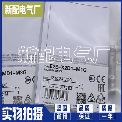 XP E2E-X2D1-M3G E2E-X2D1-M3G-Z E2E-X2D1-M1G E2E-X2D2-M3G精品