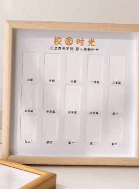 儿童证件照成长相框校园时光记录相册宝宝周岁纪念1岁到18岁摆台