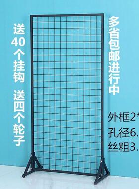 式OVT饰铁艺网架落地移动网悬片超市铁丝网格网架展会幼立儿园品