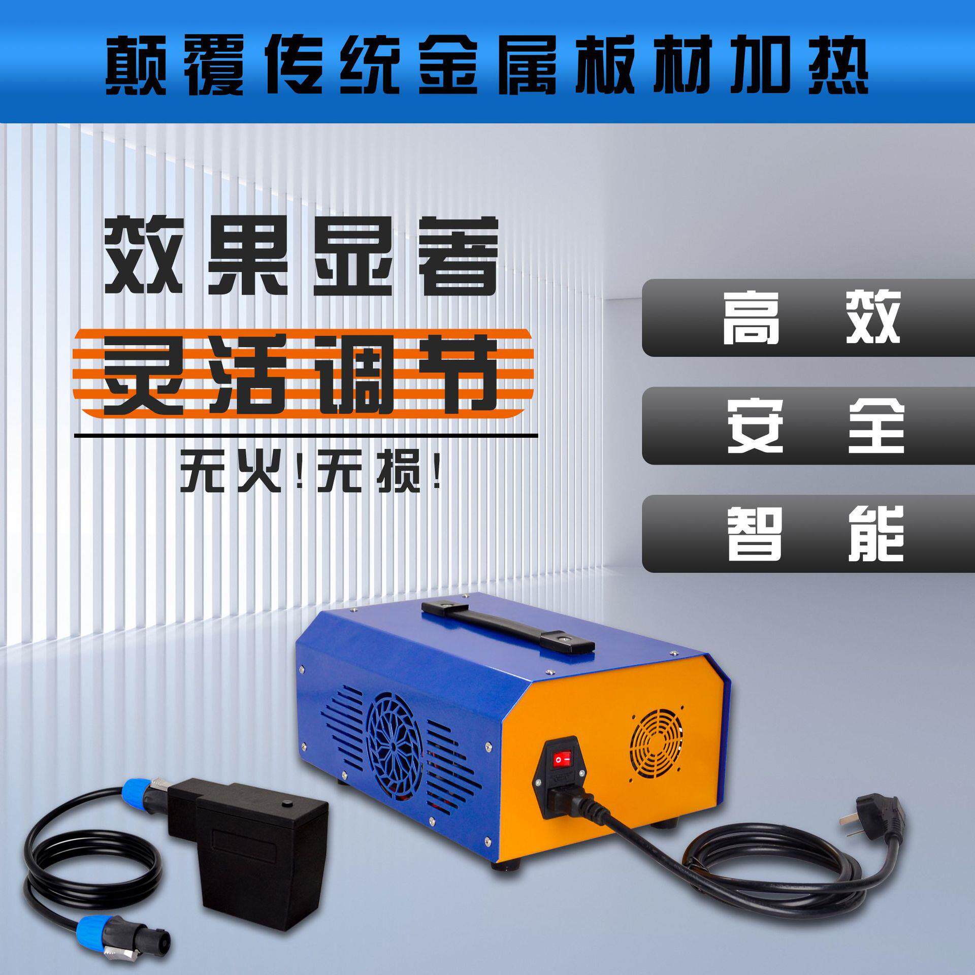 3KW大功率多功能汽车电磁凹陷修复仪免喷漆凹陷修复钣金凹痕修复